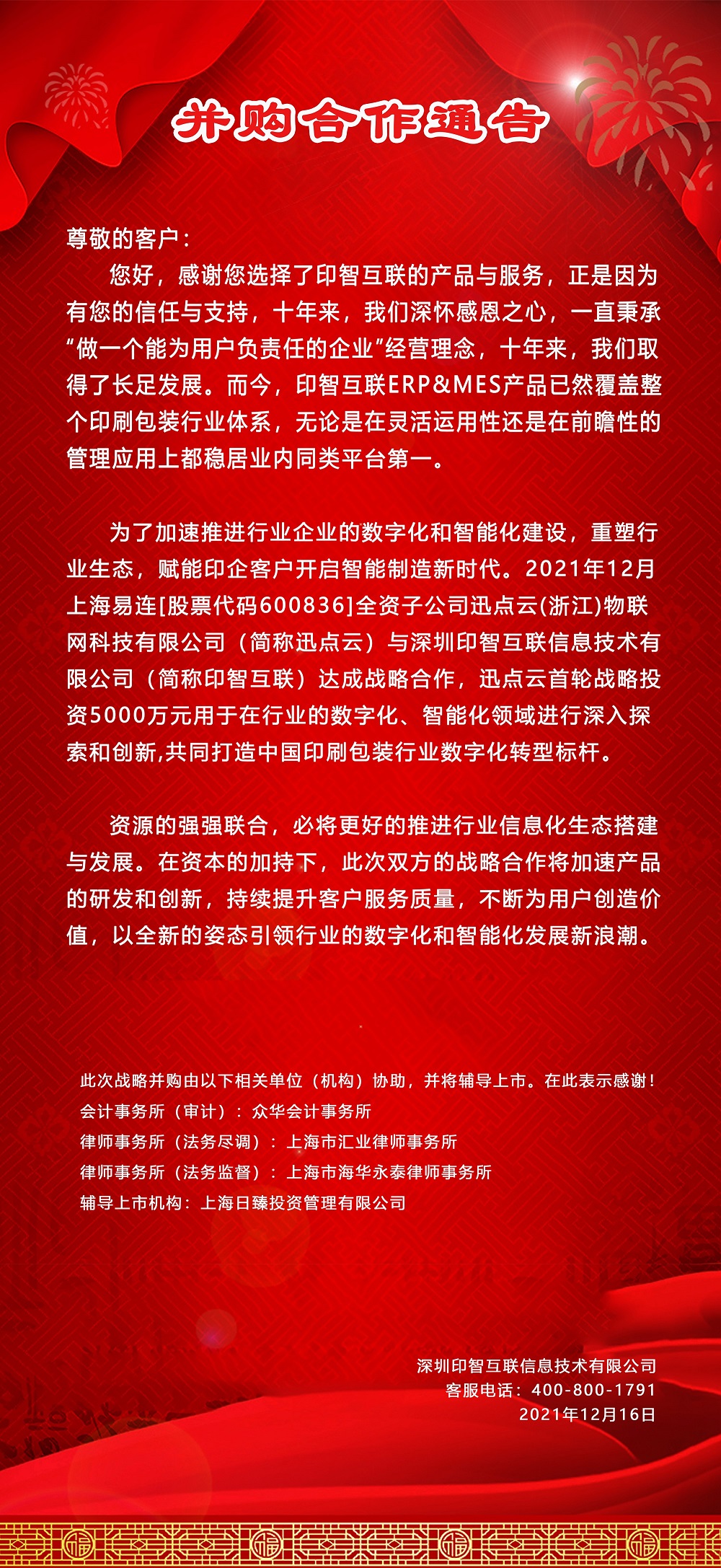 微信圖片_20220408111512